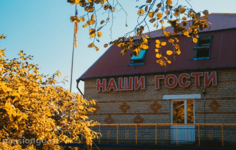 Частный дом престарелых «Наши гости»